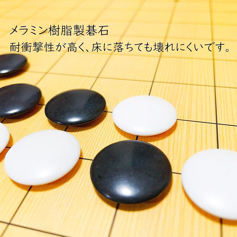 セット 碁笥