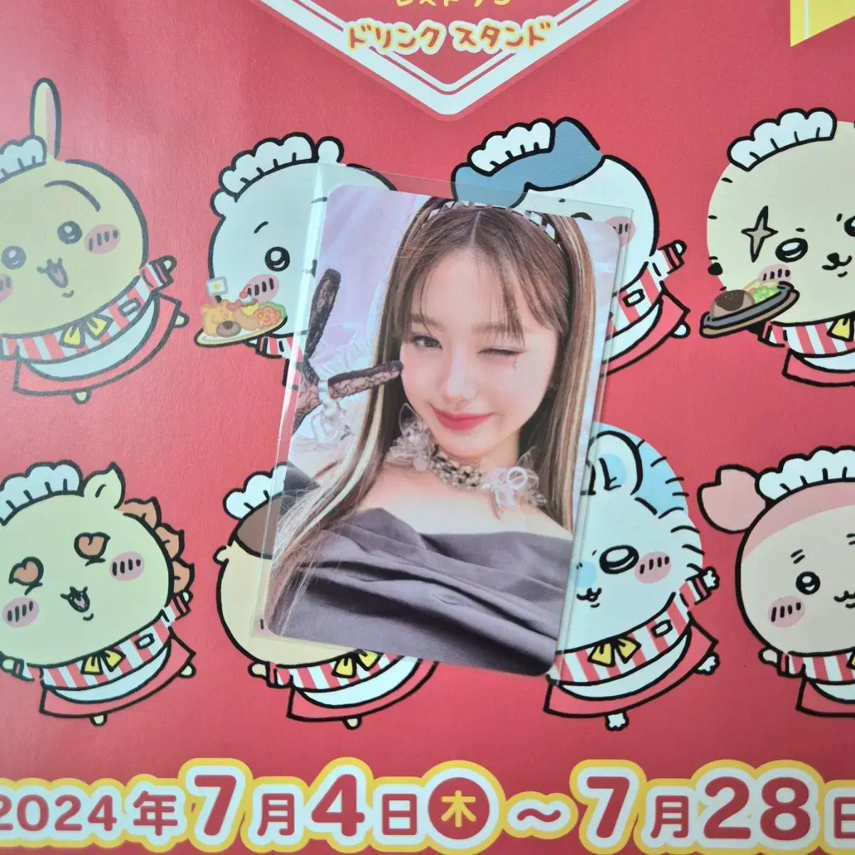 IVE(アイヴ) ウォニョン(WONYOUNG・チャンウォニョン) トレカ IVE(アイヴ) ウォニョン(WONYOUNG・チャンウォニョン) トレカ