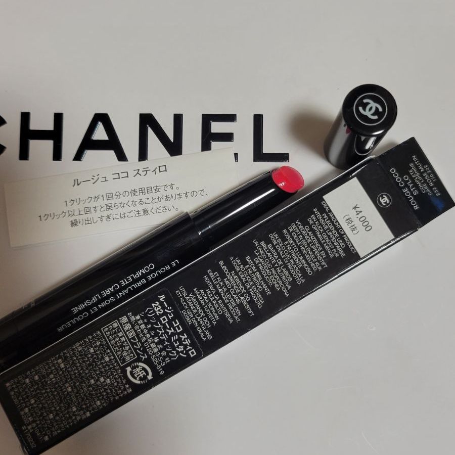 CHANEL☆ルージュ ココ スティロ 232 ローズ ミュタン - メルカリ