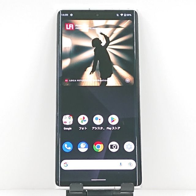 LEITZ PHONE 1 LP-01 SoftBank ライカシルバー 送料無料 本体 c09775