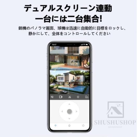 屋外