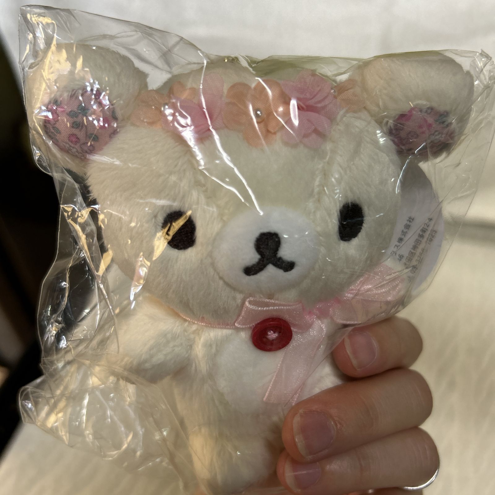 新品未使用 リラックマストア限定 ぶらさげぬいぐるみ コリラックマ