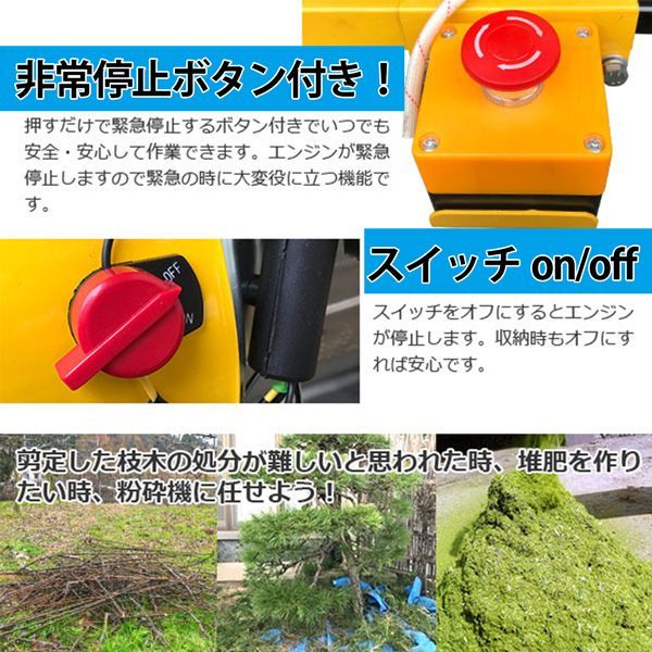 多用途仕様