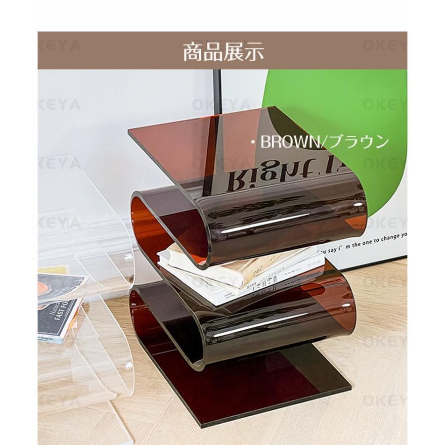 S字型