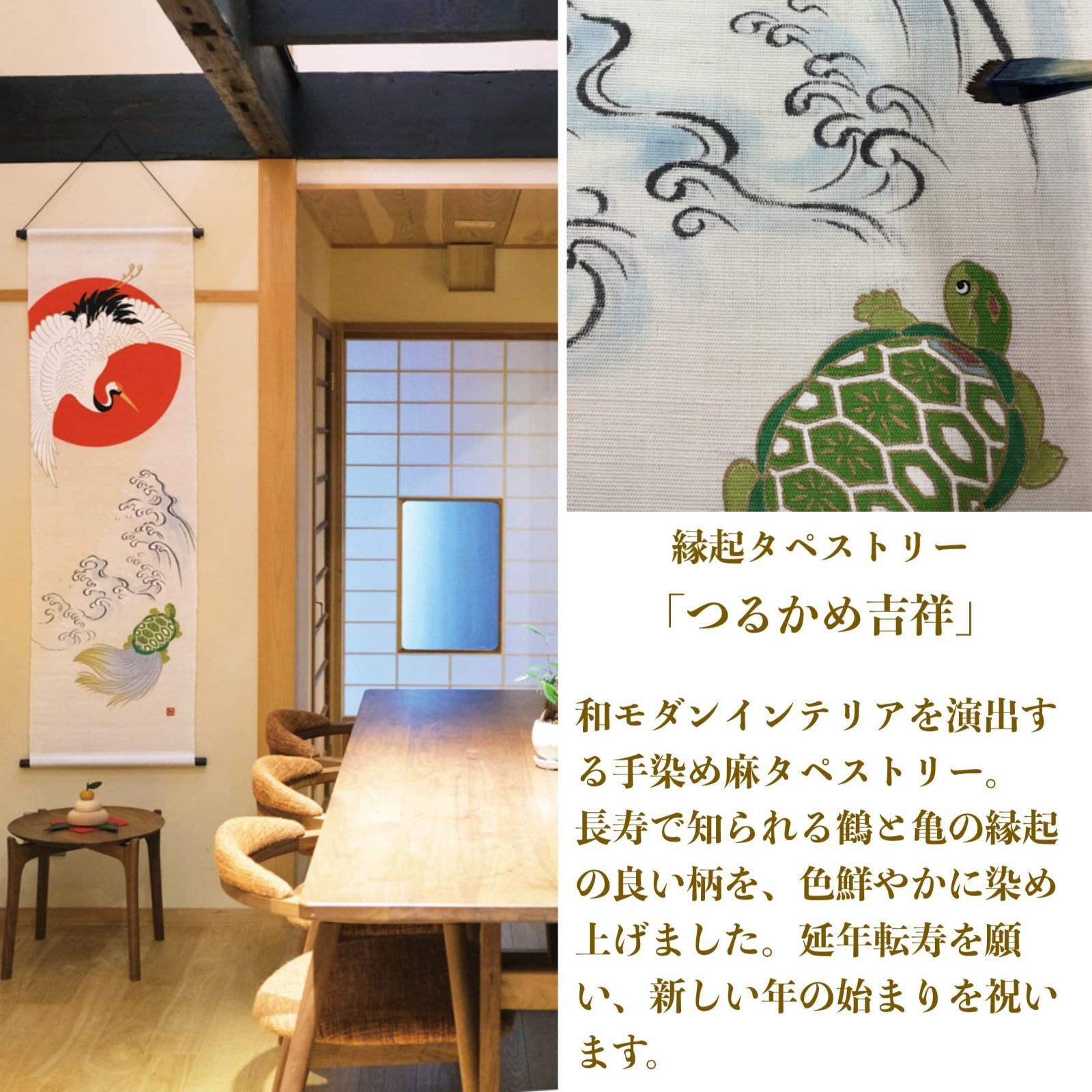 新着商品