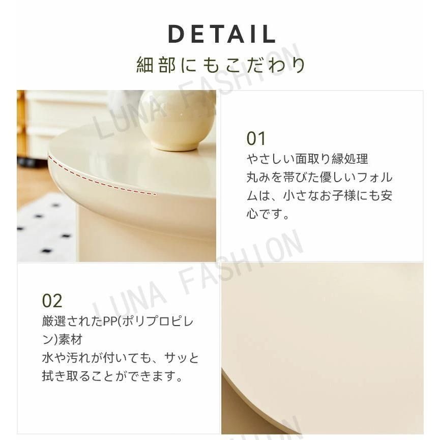  テーブル ローテーブル センターテーブル 丸型 リビングテーブル パソコンデスク コーヒーテーブル サイドテーブル 感 おしゃれ 円形 その他 ベビー用家具