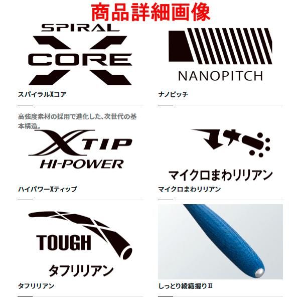 シマノ ЯⅠ 22 飛天弓 閃光L2 27尺 ロッド へら竿 ( 2022年 10月新製品