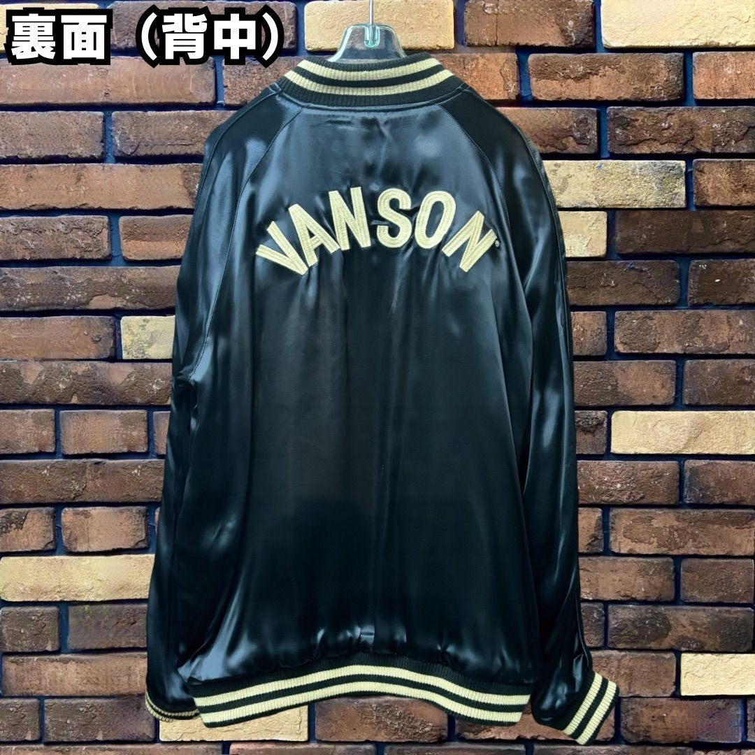 VANSON リバーシブル刺繍スカジャン】バンソン 刺繍 スカジャン
