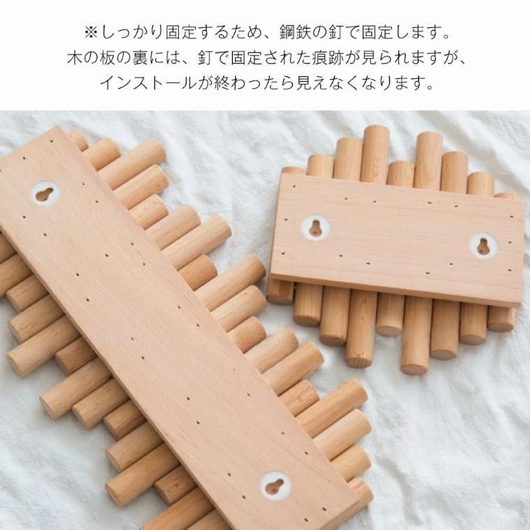木製 ウォールフック4連 6連 8連 オーク ウォールナット 天然木