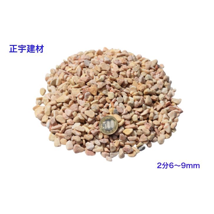 5分 15～20ｍｍ