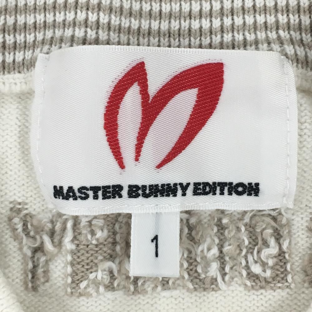 超美品】マスターバニー セーター 白×ベージュ系 カシミヤ混 ニット