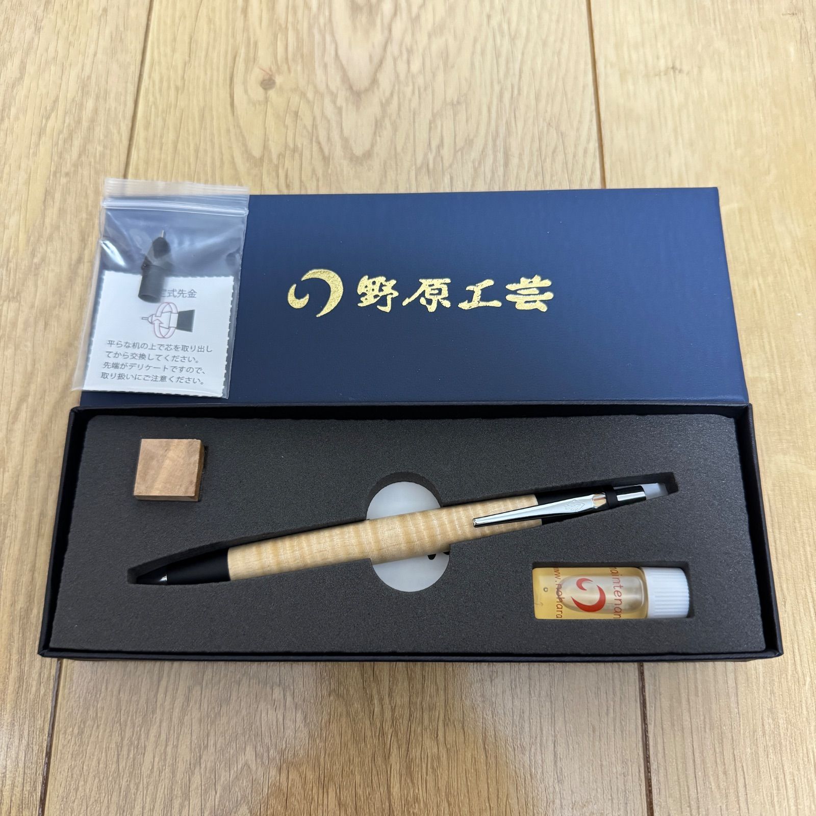 値段交渉可】野原工芸 胡桃 ボールペン 旧型 (箱付き) 野原工芸