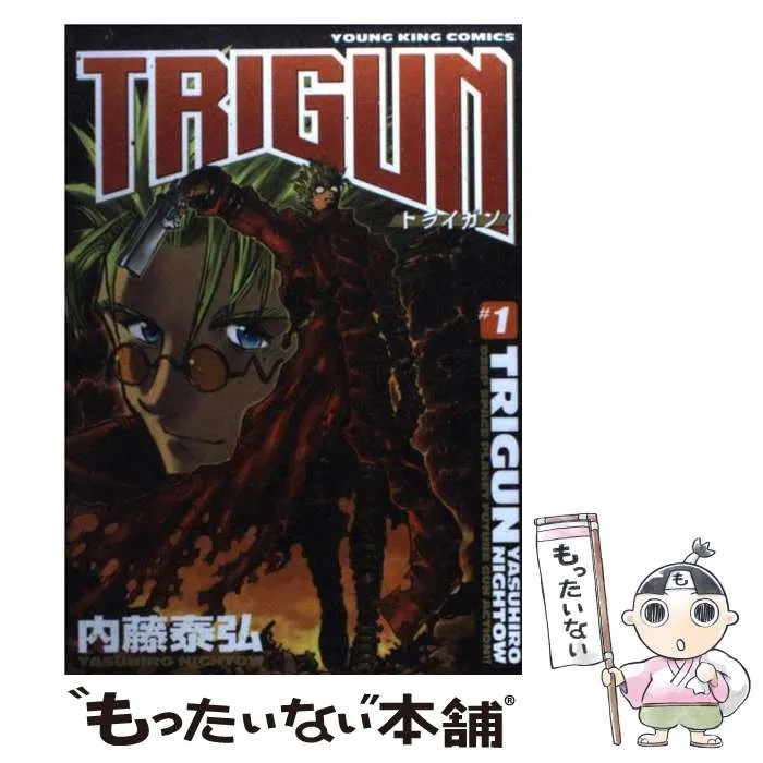2026年最新】トライガン カレンダーの人気アイテム - メルカリ