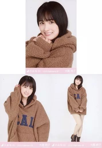 乃木坂46 大園桃子 生写真 大園桃子 生写真 コンプ 乃木坂46 Sing Out｜Yahoo!フリマ（旧