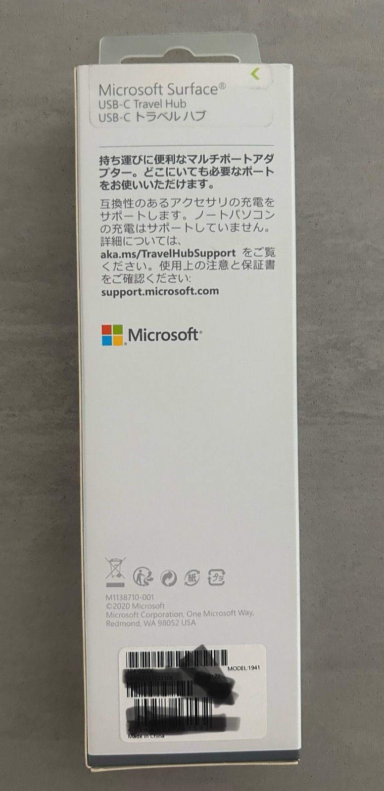 Hub サーフェス