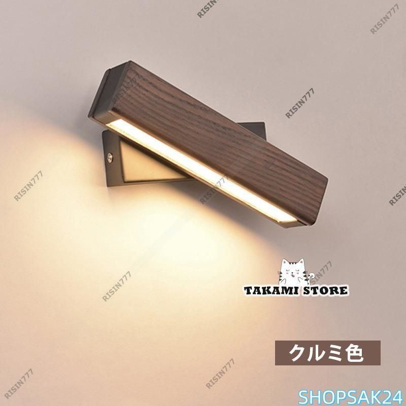 間接照明器具 和風