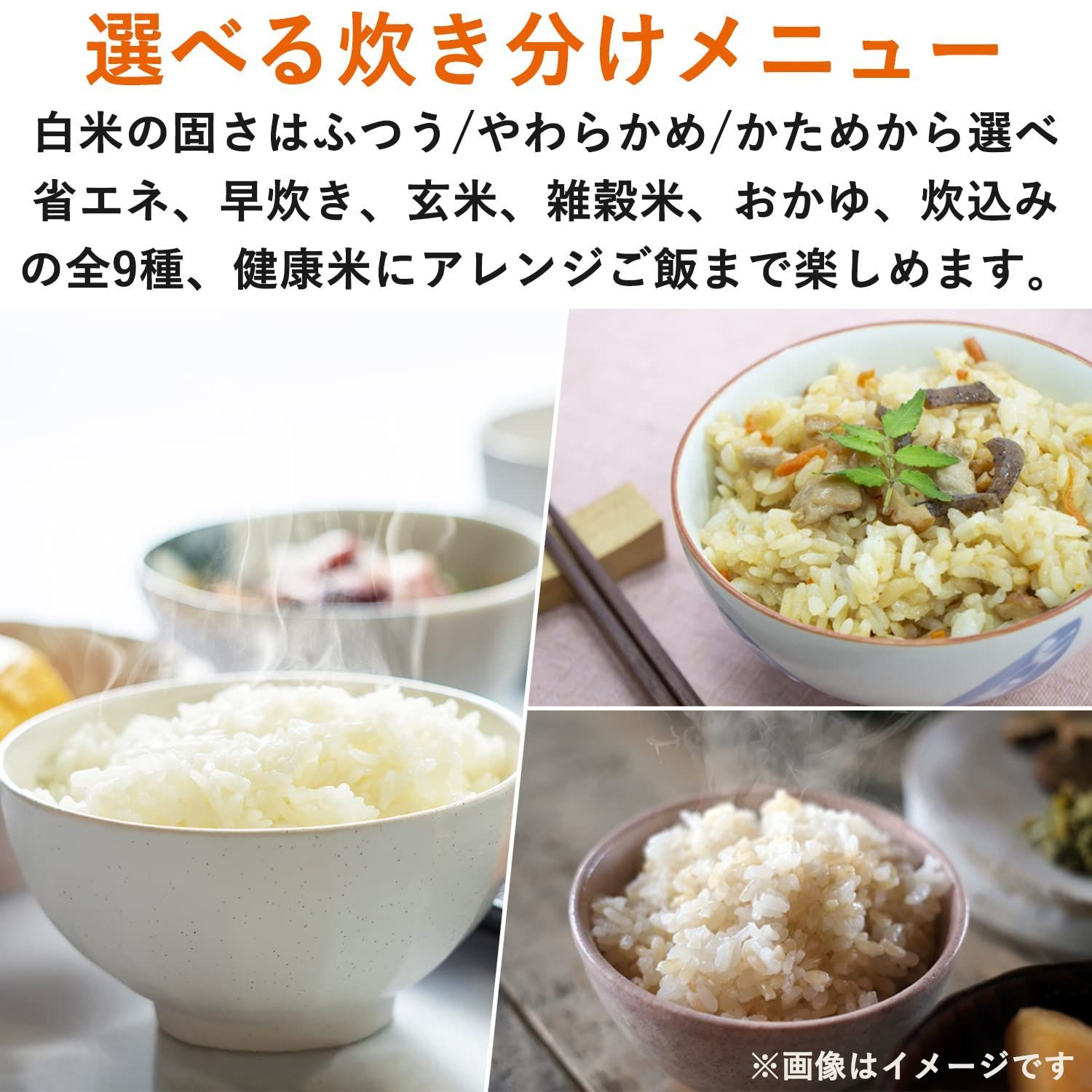 低温調理 玄米
