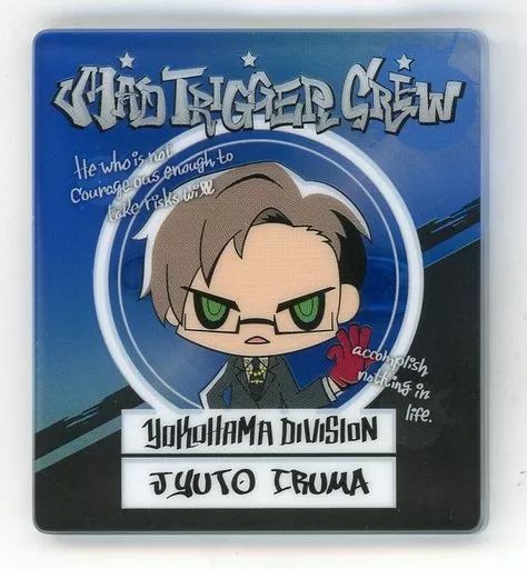 中古】バッジ・ピンズ 入間銃兎 「ヒプノシスマイク -Division Rap