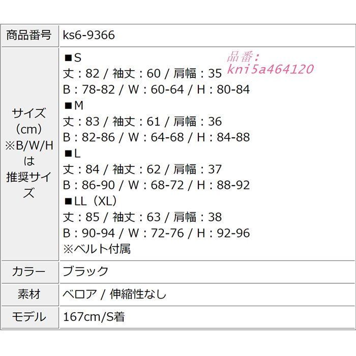 キャバ スナック