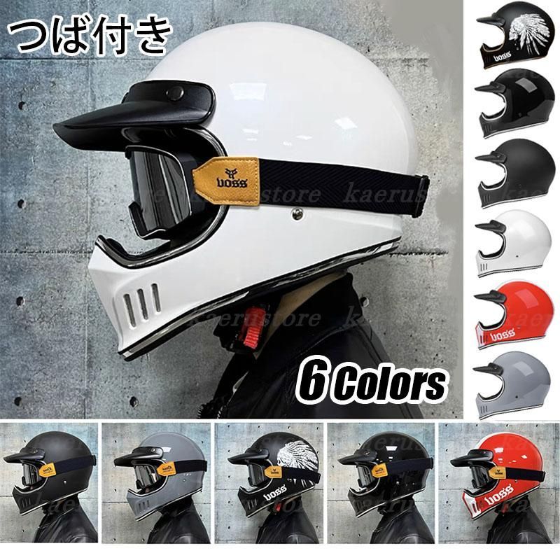 ヴィンテージヘルメット S～XL サイズ チンガード バイザー付き フル 