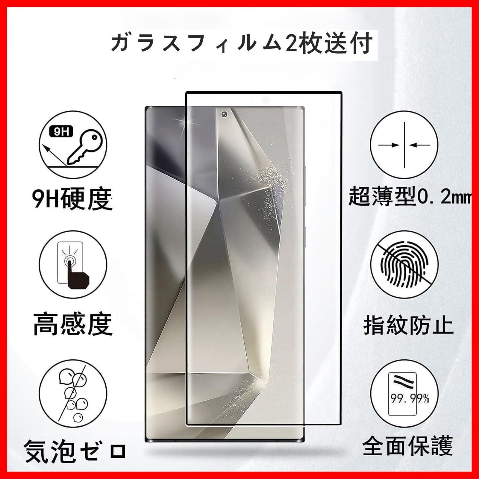 人気商品】最新 Samsung galaxy S24 Ultra ケース アラミド繊維