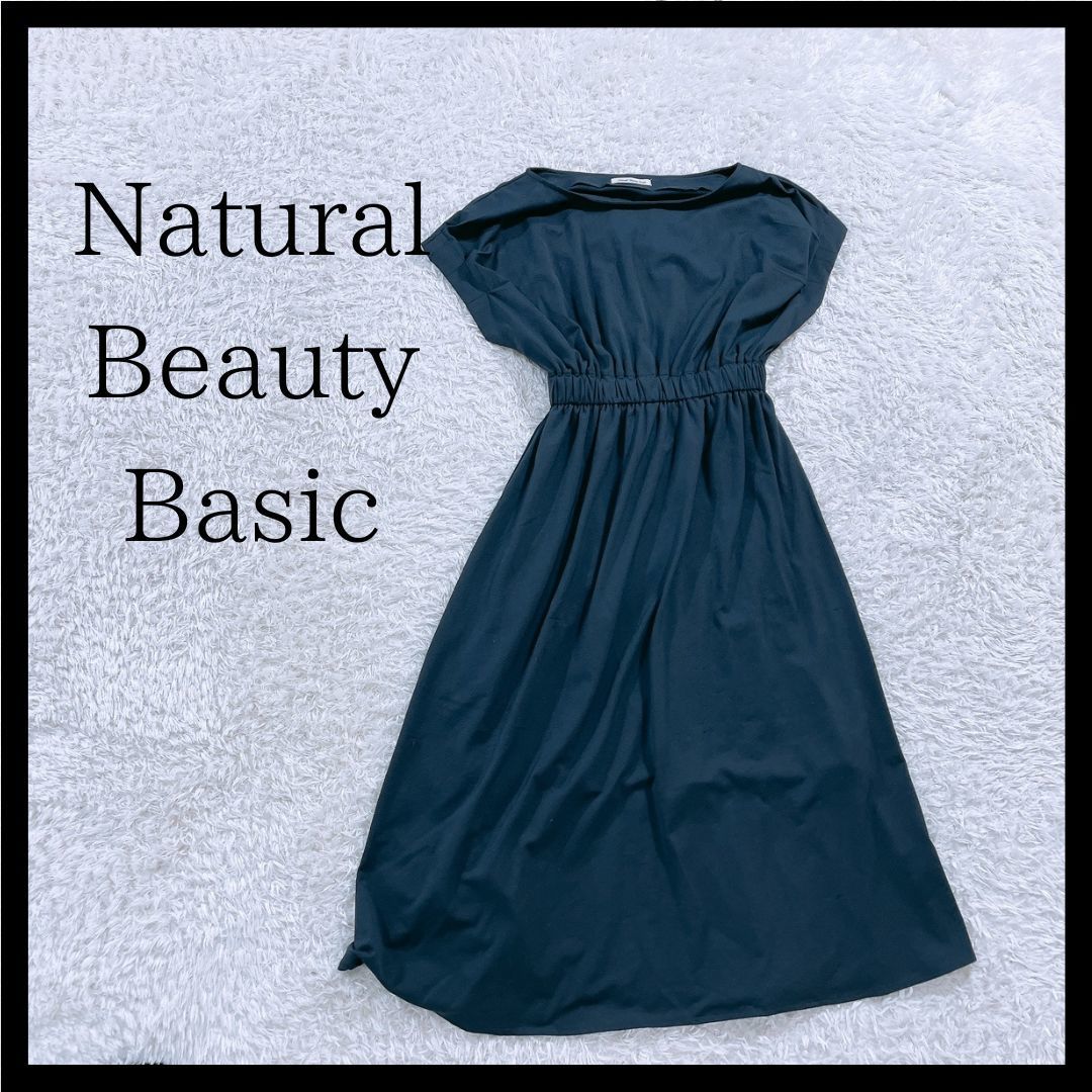 匿名発送】NATURAL BEAUTY BASIC ワンピース 紺 ネイビー