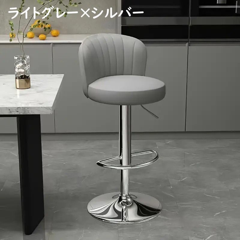背もたれ付きバースツール 高さ調節