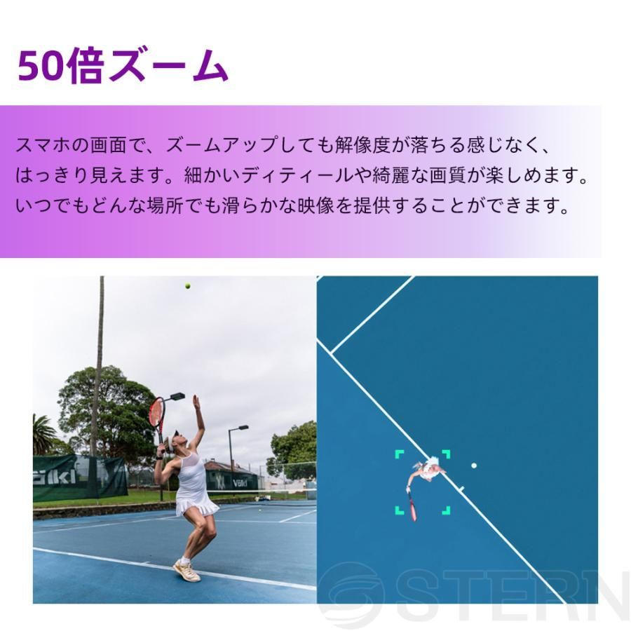 二重カメラ