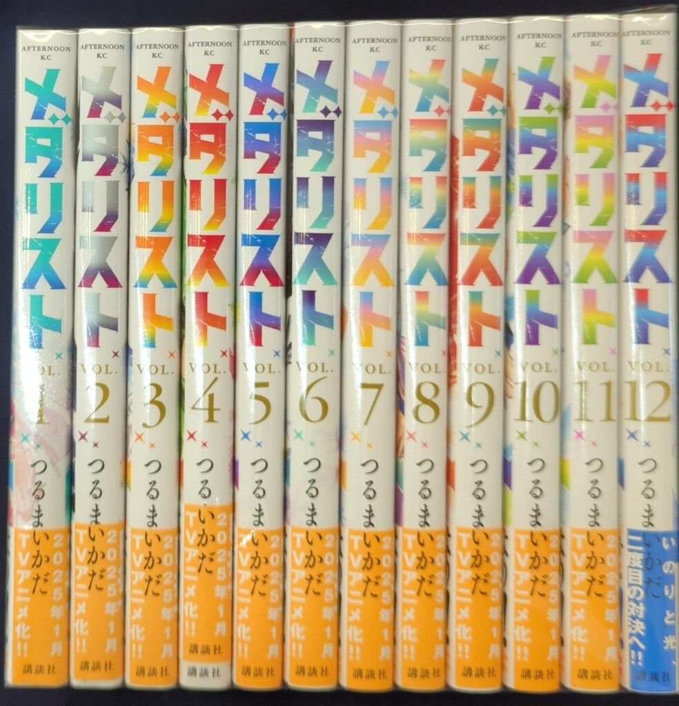 講談社 アフタヌーンKC つるまいかだ メダリスト 1~12巻 最新セット