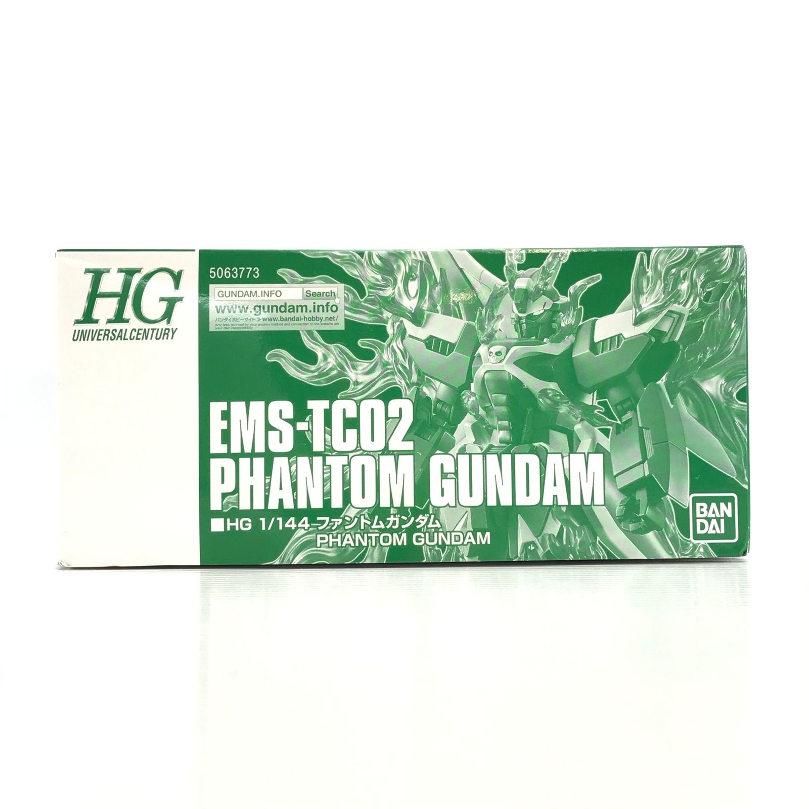 プレミアムバンダイ限定 HG 1/144 EMS-TC02 ファントムガンダム 機動戦士クロスボーン・ガンダム ゴースト プラモデル(5063773) バンダイスピリッツ プレミアムバンダイ限定 HG 1⁄144 EMS-TC02 ファントムガンダム 機動