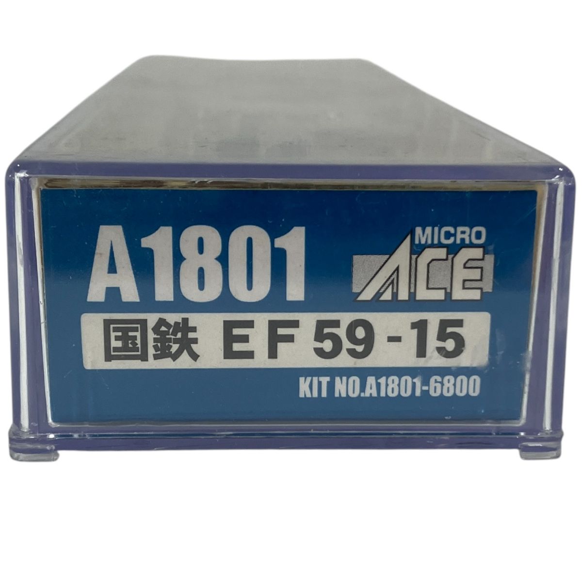 マイクロエース A1801 国鉄 EF59-15 マイクロエース A1801 国鉄 EF59-15 電気機関車 鉄道模型 N 中古