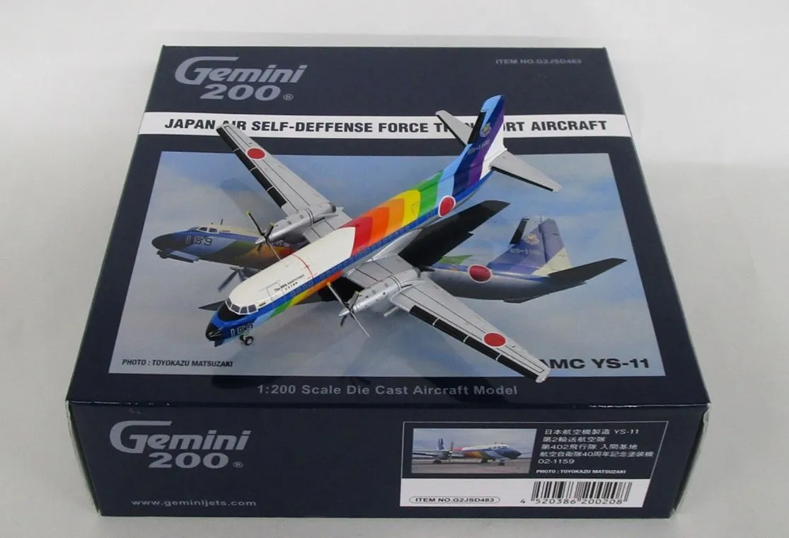 2025年最新】YS-11 プロペラの人気アイテム - メルカリ