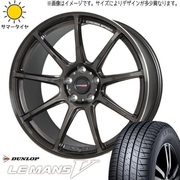 ランエボ 235/40R18 ホイールセット | ダンロップ ルマン5 & RS9 18インチ 5穴114.3