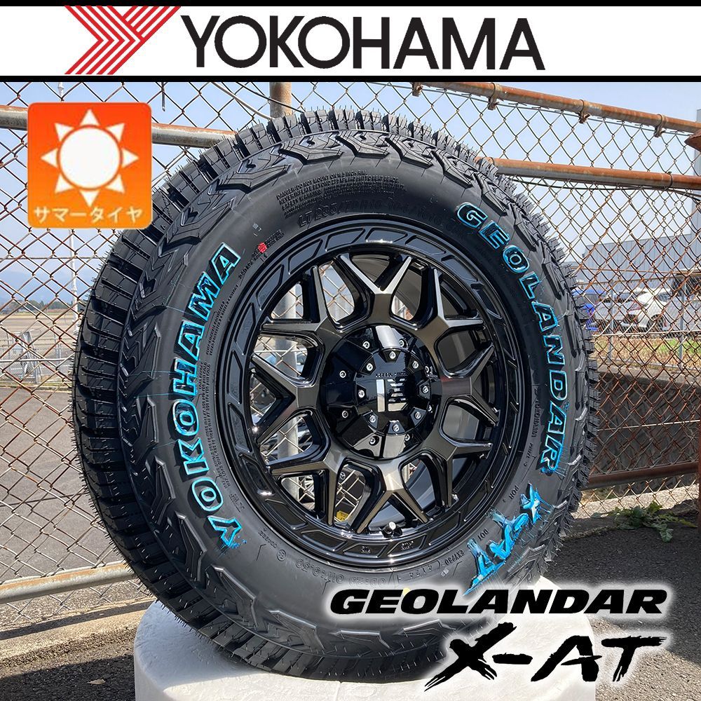 632 Yokohama 16インチ ホイール・タイヤ4本セット ハイエース GEOLANDAR 車検対応スチールホイール ハイエース 200系 レジアス