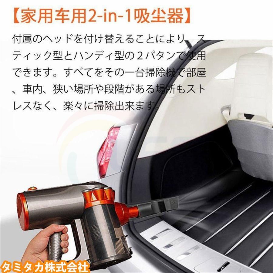 コード式 吸引力
