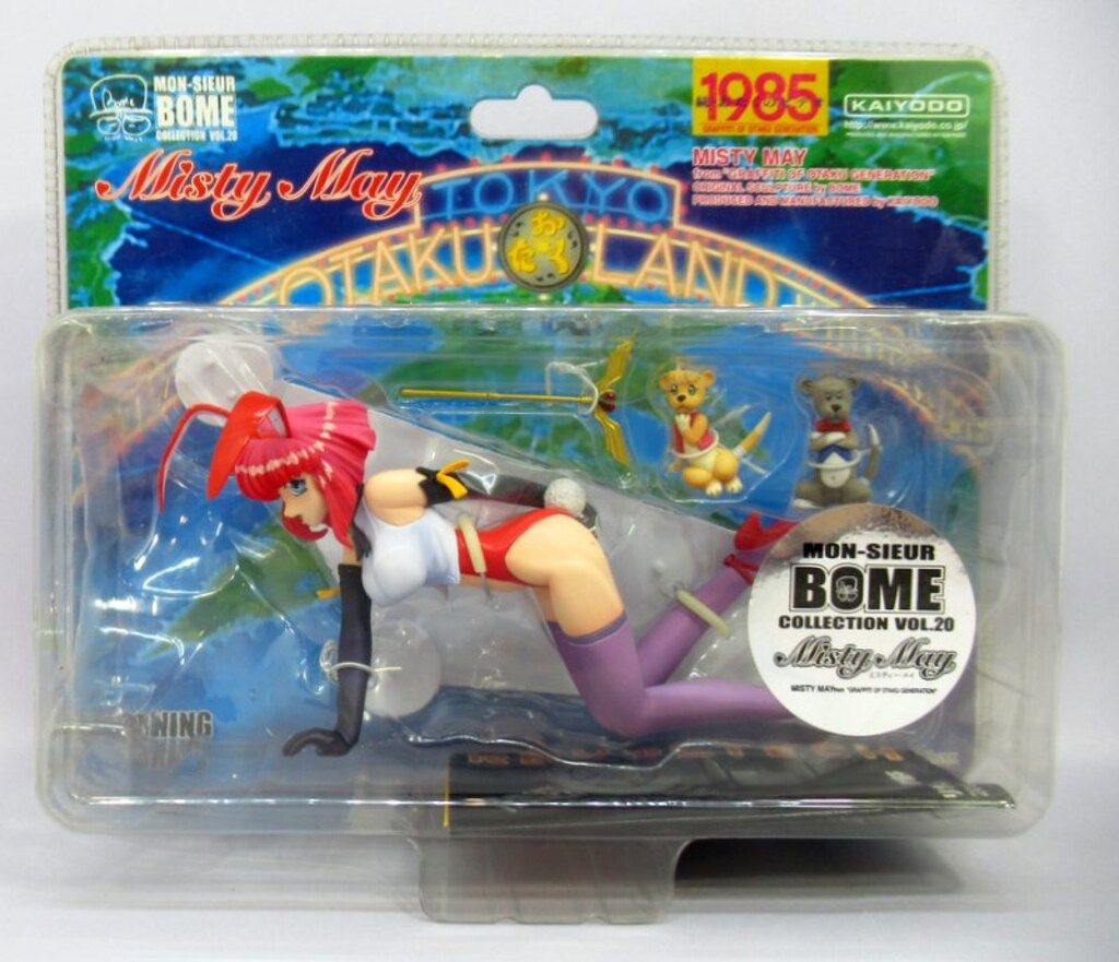 海洋堂 ミスティーメイ2 ガレージキット ボーメ