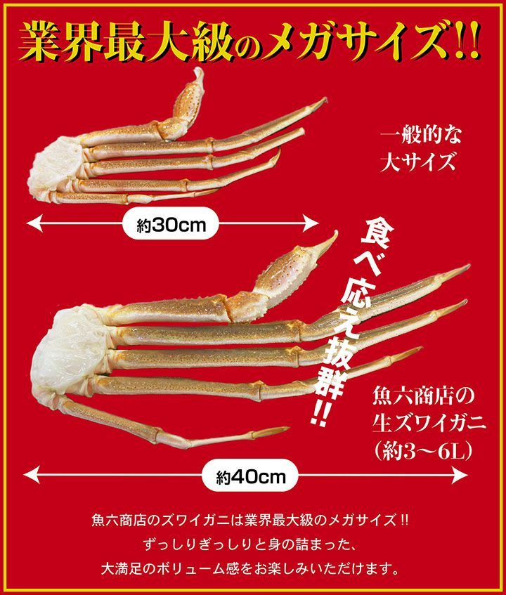 冬ギフト