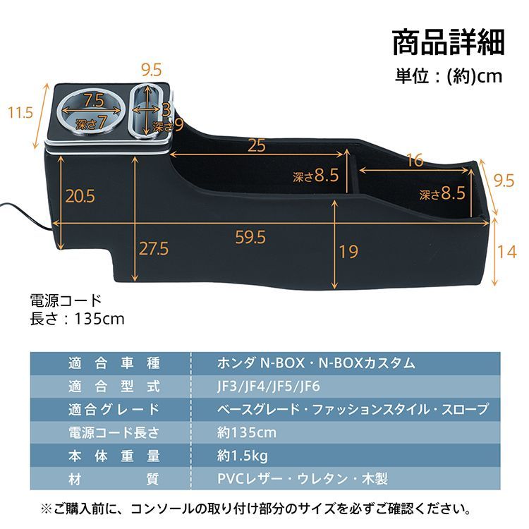カー用品
