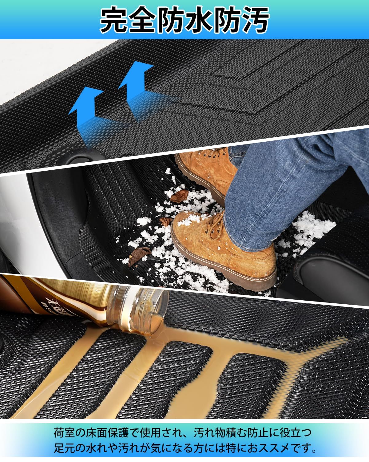 6月～現行 防水