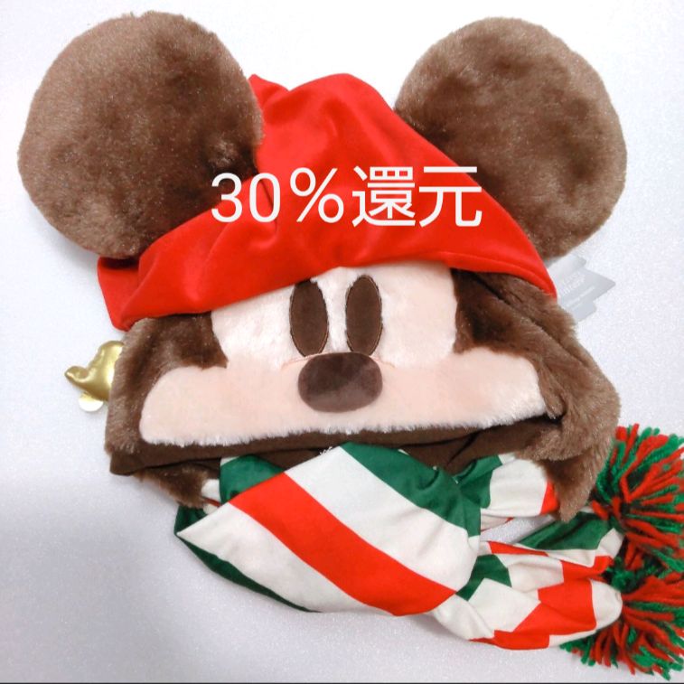 2021 リルリンリン　帽子　被り物　ファンキャップ　クリスマス　新品　タグ付き