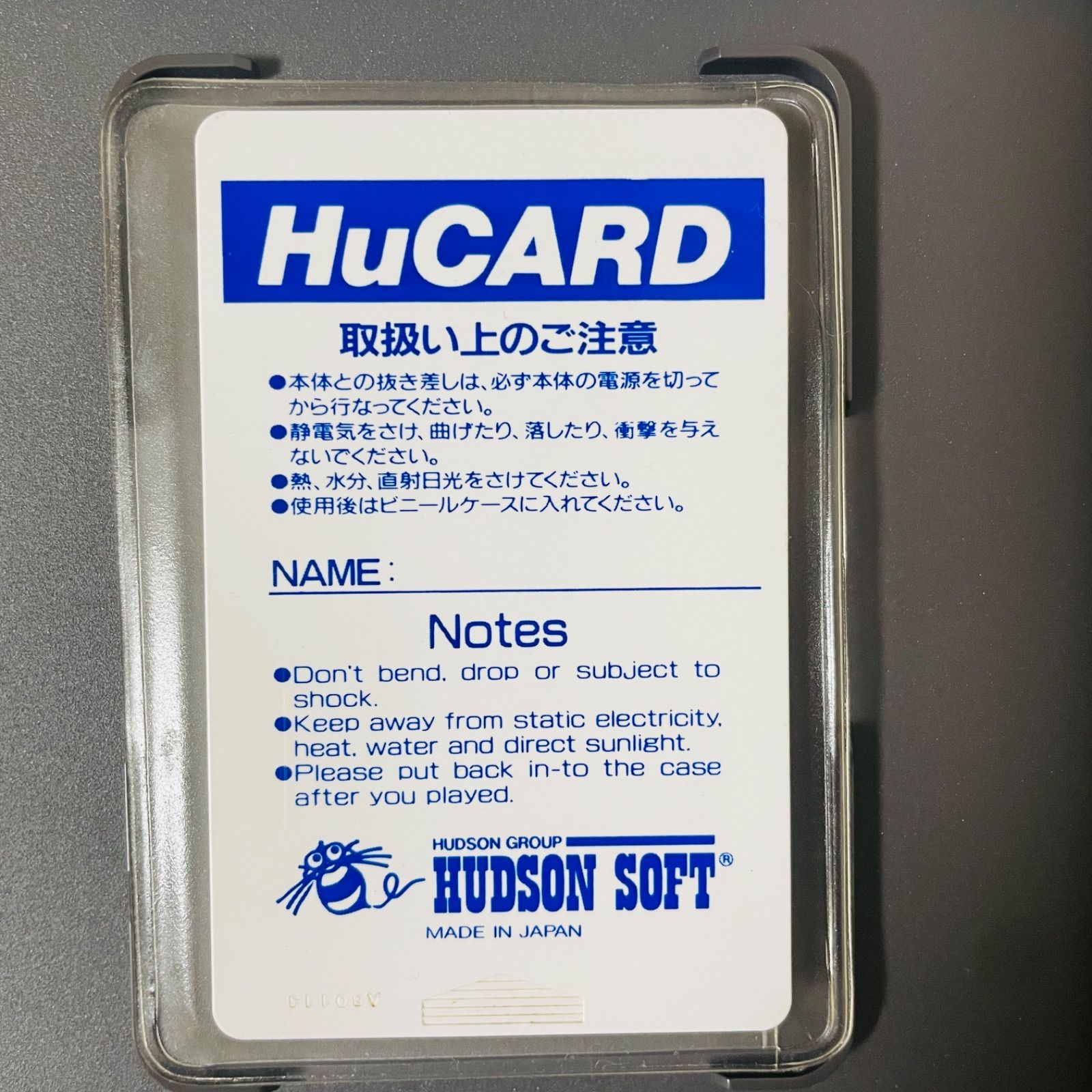 ジャンク PCエンジン ビクトリーラン 栄光の13000キロ PCE Hu