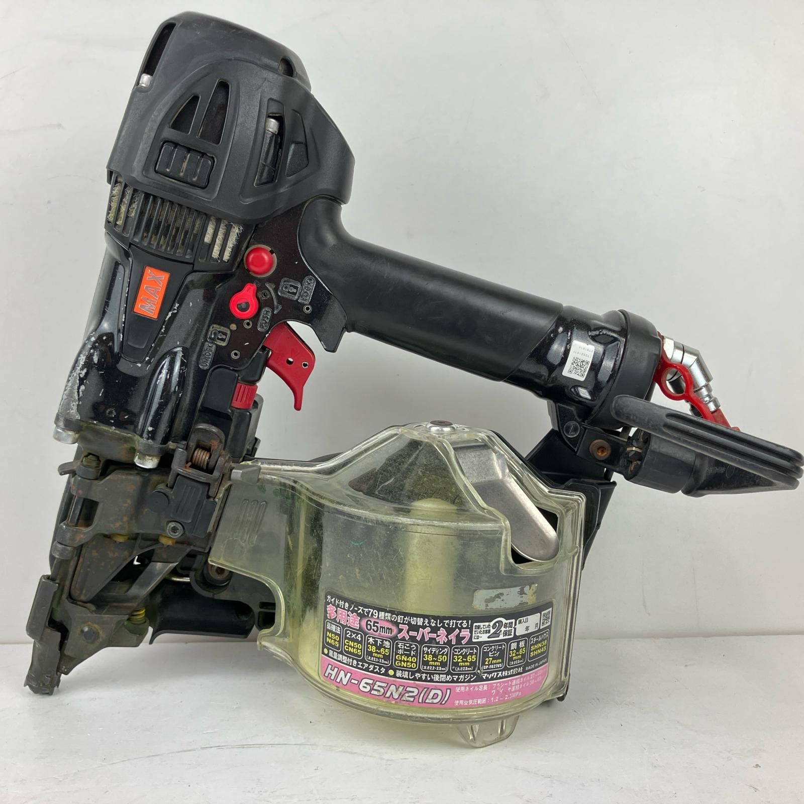 ЗЗMAX マックス 65mm 高圧 エア釘打ち機 高圧コイルネイラ 本体 ЗЗMAX マックス 65mm 高圧 エア釘打ち機 高圧コイルネイラ 本体