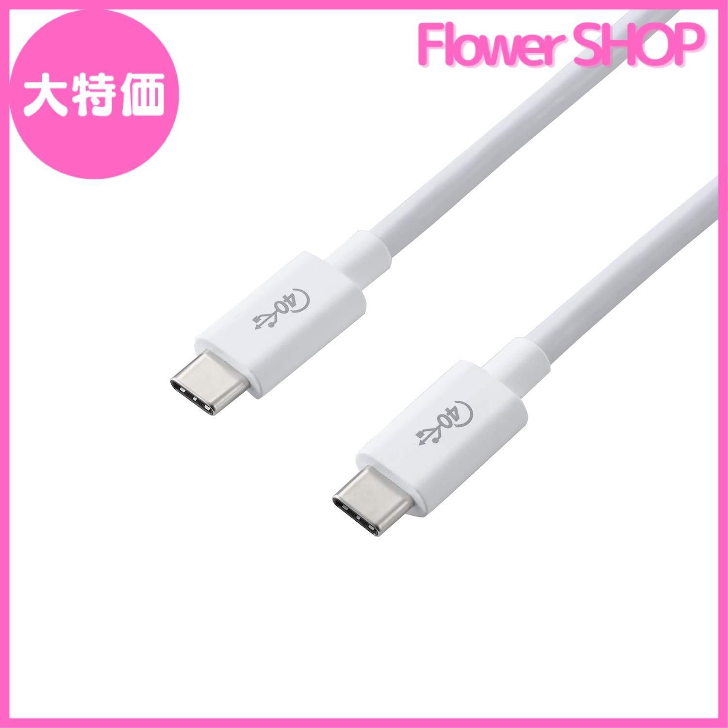 【大特価】エレコム USBケーブル 充電・データ転送用 TypeCu0026TypeC USB4 iPhone15対応 USB Power Delivery対応 100W(20V/5A)の給電 最大40Gbpsのデータ転送 0.8m ホワイト USB4-CC5P08W