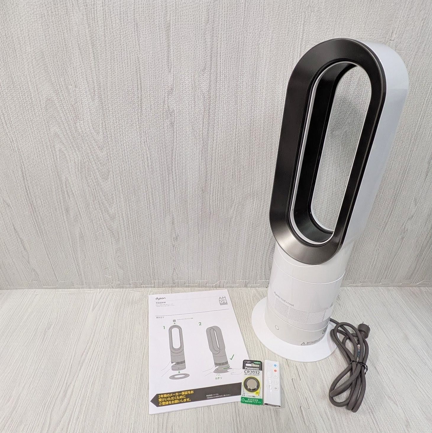 良品 AM09 Dyson ホットアンドクール hot + cool 2023年 純正リモコン