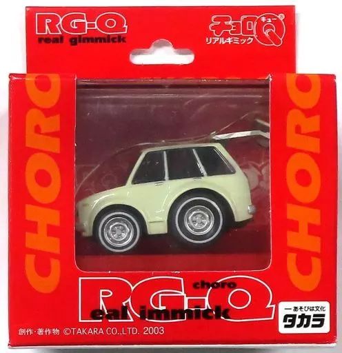 中古】ミニカー チョロQ NISSAN SKYLINE VAN(ホワイト) チョロQ EXPO