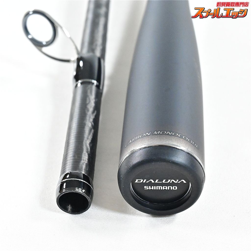 23ディアルーナ