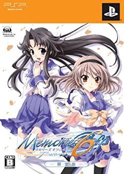 非常に良い】 メモリーズオフ6 ~T-Wave~ 限定版 - PSP 【公式 