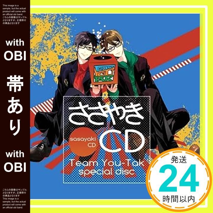 激レア 声優 小野友樹 グッズ 声優・小野友樹さん、アニメキャラクター