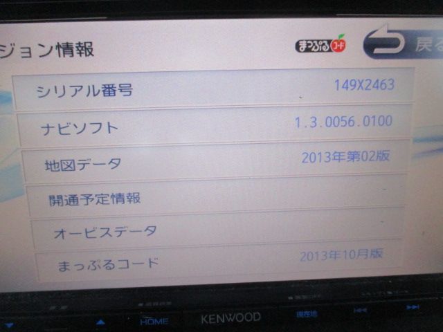 N1911-15 ケンウッド MDV-L401 メモリ 1セグナビ 2013年 - メルカリ