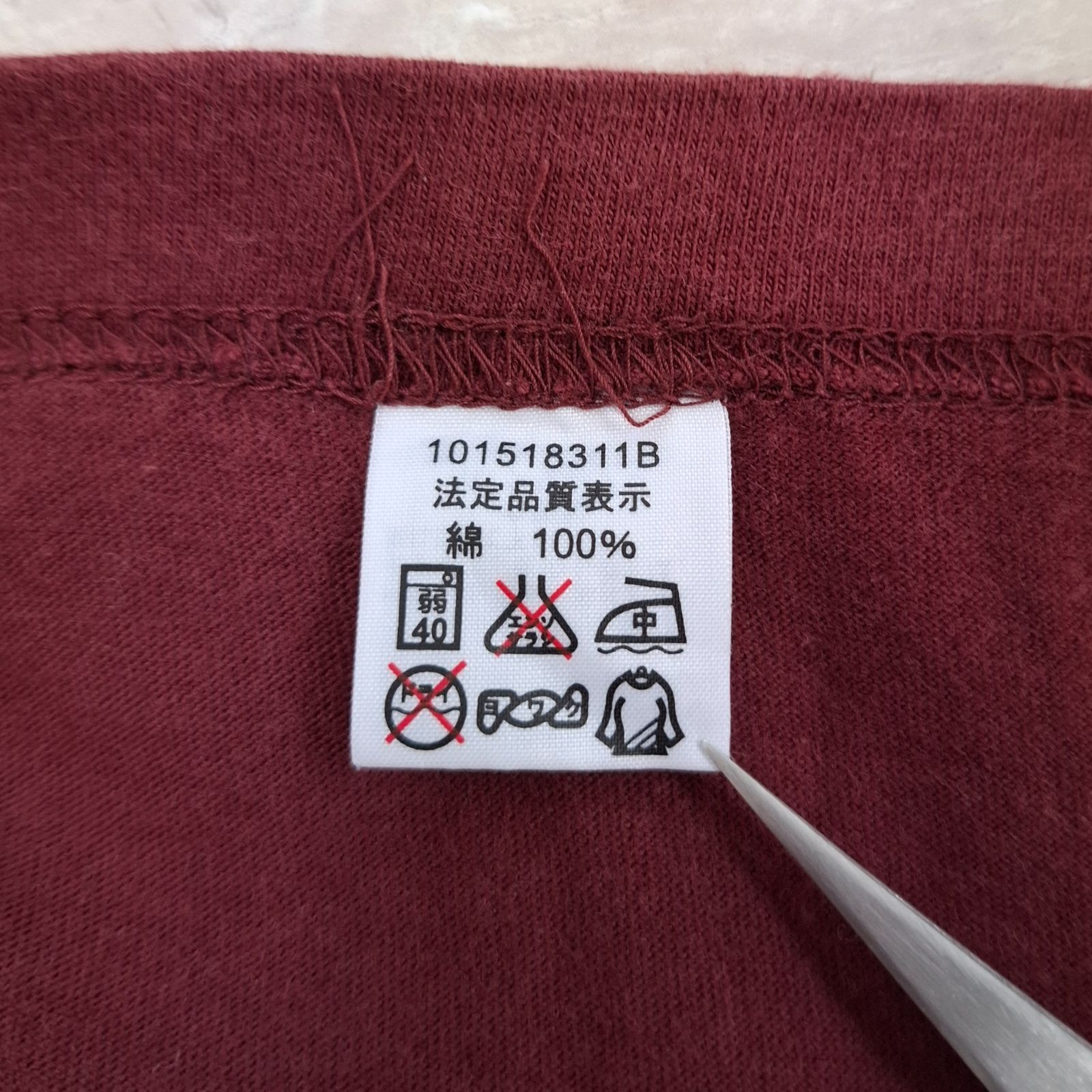 えんじ色 レッド